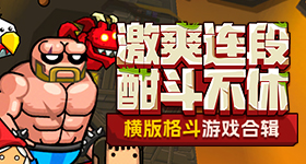 白鹿也被泼水了