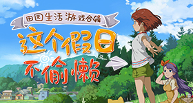 任何关系都是阶段性陪伴